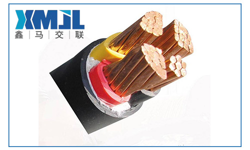 鑫馬線(xiàn)纜為您講解YJV電線(xiàn)電纜產(chǎn)品介紹及特性？